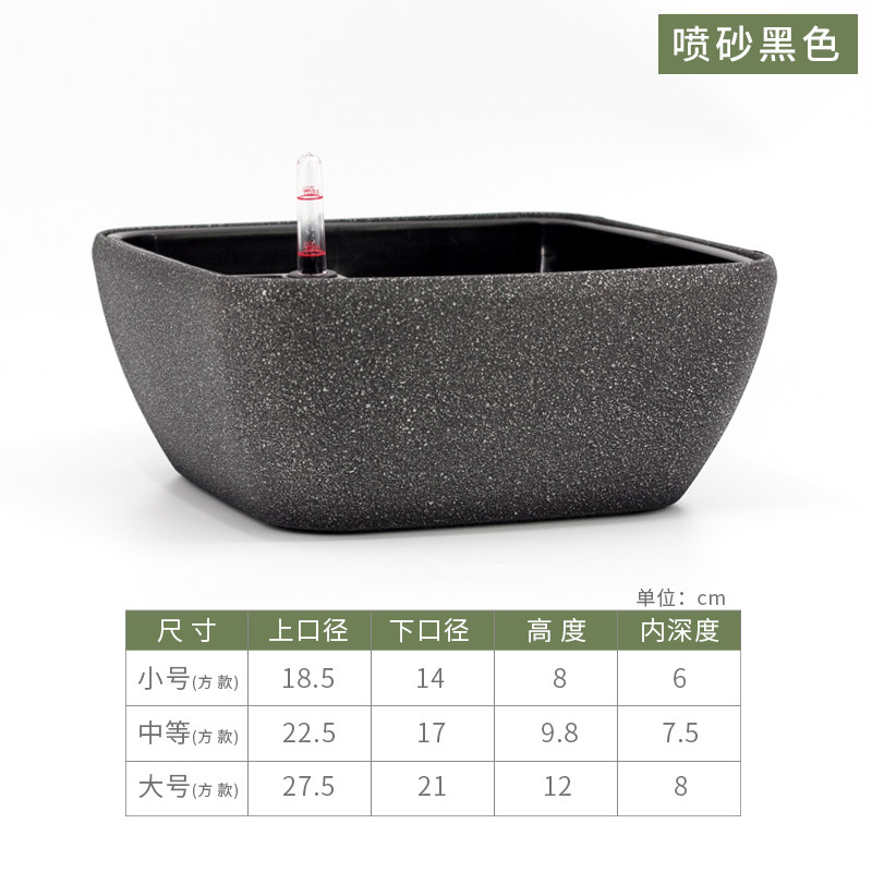 自动吸水花盆简约方形圆形多肉植物仿陶瓷阳台大口径塑料懒人花盆