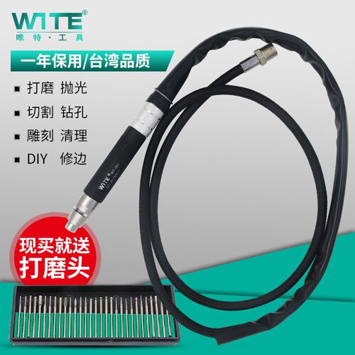 台湾唯特WITE风磨笔气动磨机微型风磨机气磨笔刻磨笔头进口轴承