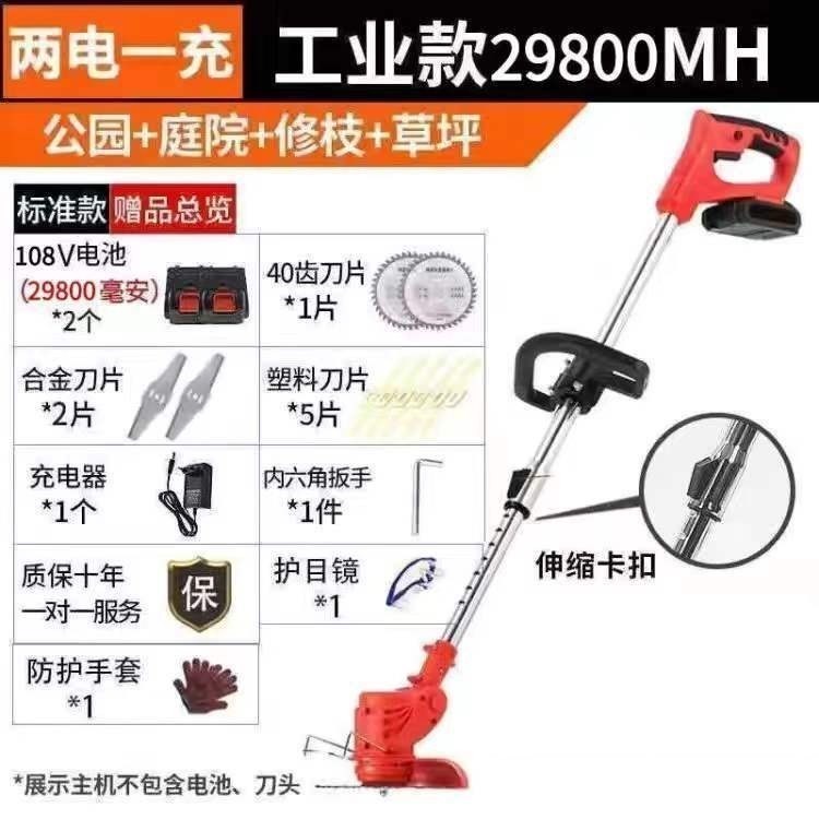 电动割草机家用小型大功率修边机无C刷锂电除草机手持充电式打草