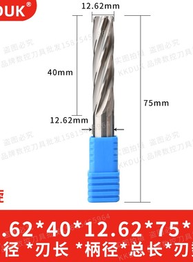 钨钢绞刀合金铰刀12j.57 12.58 12.59 12.6 12.61 12.62 12.63