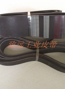 海德堡印刷机CD102主电机马达传动皮带25PK2197橡胶多沟带多楔带