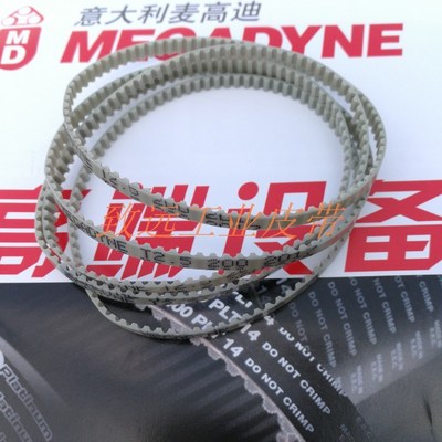海德堡SM PM52印刷机拉规皮带麦高迪T2.5-200-4 80齿钢丝同步带