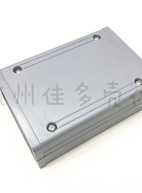 直销塑料外壳 仪表壳体灌胶电子元件机壳电源塑胶盒H9 100x68x38