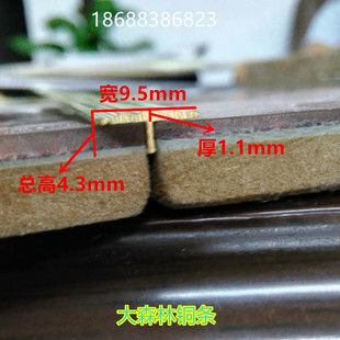 加厚T型铜条铜压条 复合地板压边条 楼梯防滑条 门槛铜条条纹扇型