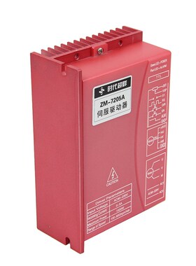 80高压直流无刷电机驱动器ZM-7205A电调DC310VAC220V5A现货包邮