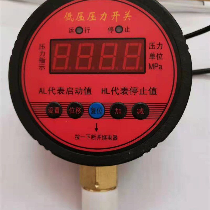 数显压力开关控制器数字电子真空智能电接点压力表高精度气压表