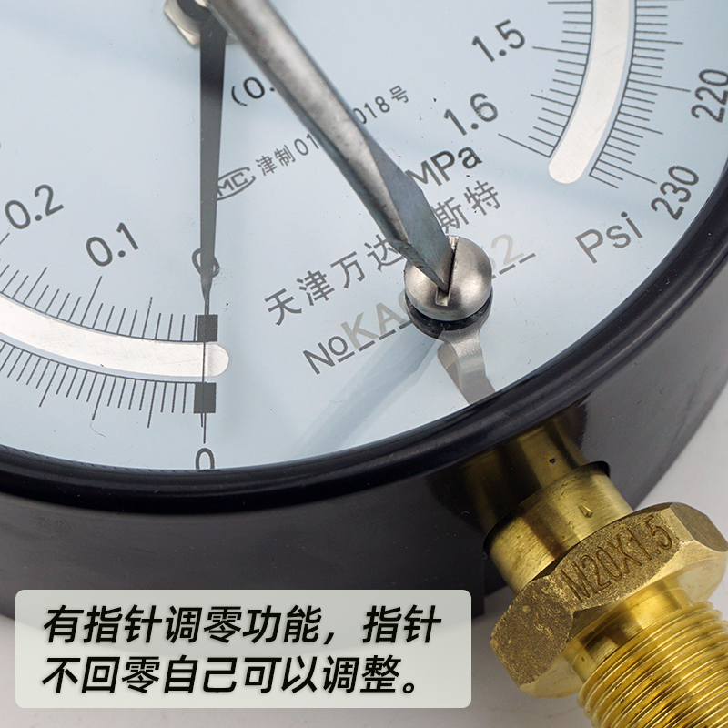 精密压力表0.4级YB-150水压1.6mpa高精度调零0.6真空负压气压表