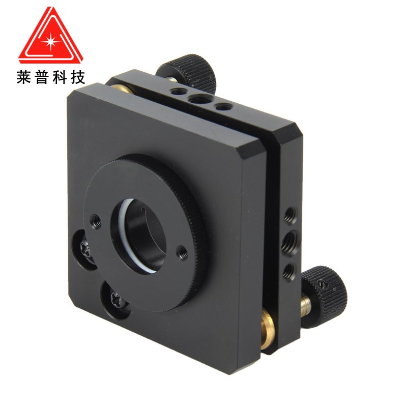 光学两维调整镜架实验透镜框装卡固定光具座光路调节分光反射镜筒