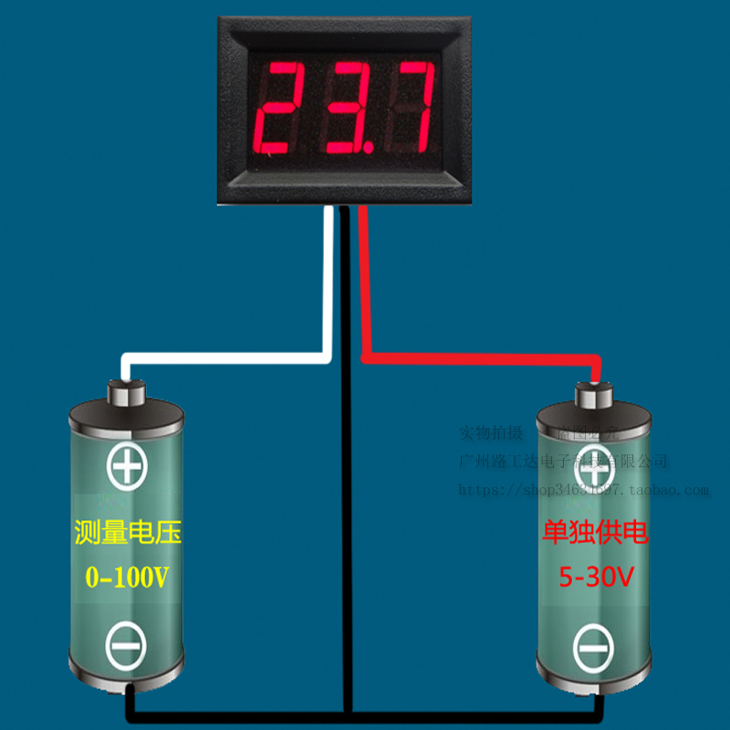 三线直流数显电压表头 数字电压表 DC0V-30V  DC0V-100V 反接保护