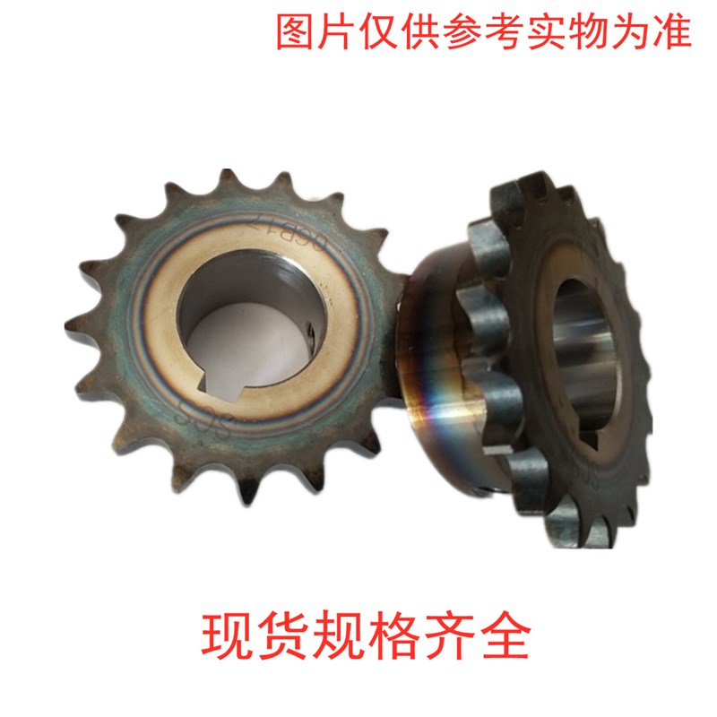 SCS高品质单排带台阶链轮12A18T 18齿 6分18齿精车内孔键槽螺丝孔