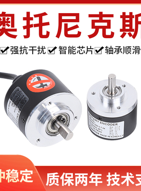 奥托尼克斯编码器E40S6/E50S6/E40S8/E30S4型号3-T-24/3-N-24/6-L