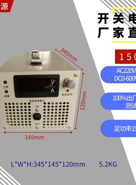 1500W1800W2000W直流24V36V48V60V100V200V600V数显可调开关电源