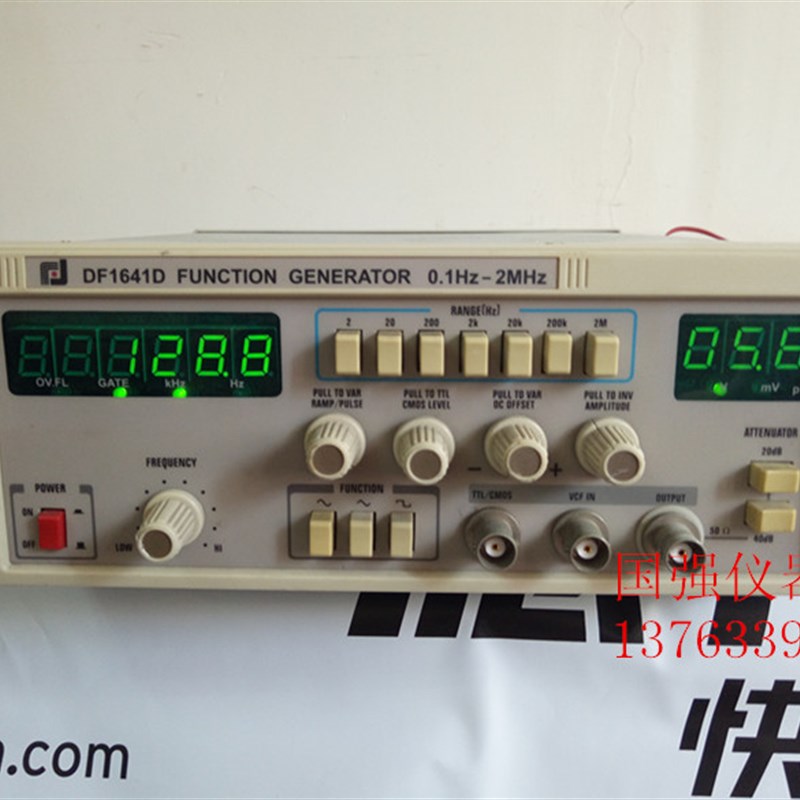 2MHz高频函数发生器中策1641D函数信号发生器1641函数发生器