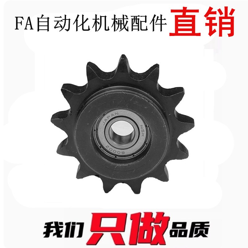 SP40B21-N/S-14/15/16/17/18/19/20/22/24/25/28/30/32/35/40链轮