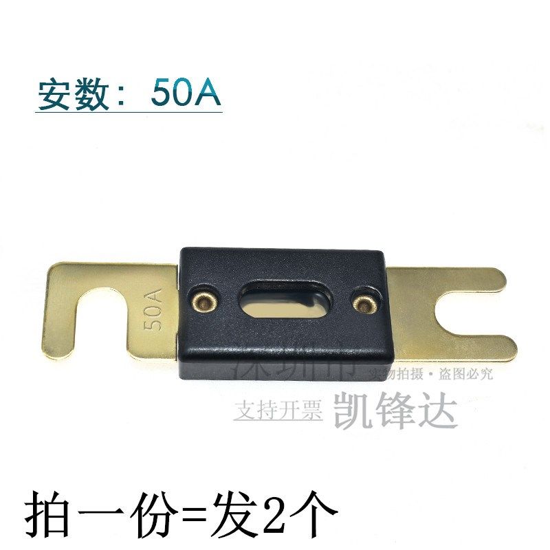 大号平板叉车叉栓式汽车保险丝片座60A80A100A150A200A250A350A安,畜牧/养殖物资,畜牧/养殖器械,淘宝优惠券,粉丝福利购,淘宝优惠卷