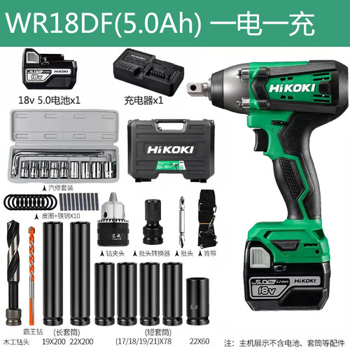 高壹电动扳手WR18DF充电式冲击扳手汽车修架子工点扳手锂电风炮