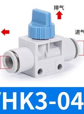 手动阀VHK2/3-04F-04F VHK2/3-M5-M5 01S-01S气管开关阀蓝色