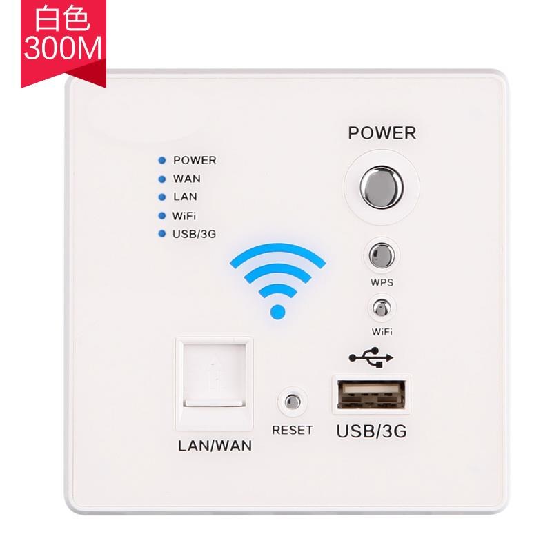墙壁式无线路由器ap智能wifi开关插座86面板usb充电网络酒店中续