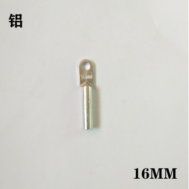 国标铜铝过渡线鼻子接线端子DTL/25/35/50/70240平方铜铝接线端子