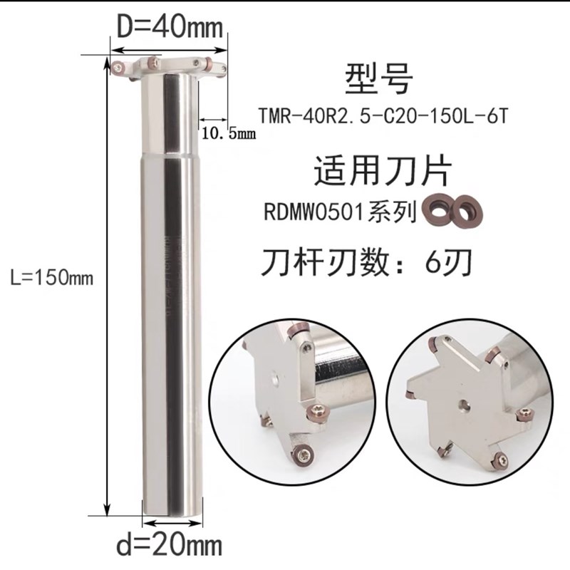 数控开槽圆弧铣刀杆三面刃圆鼻T型刀R2.5 R3 R4 R5 R6T型槽铣刀杆
