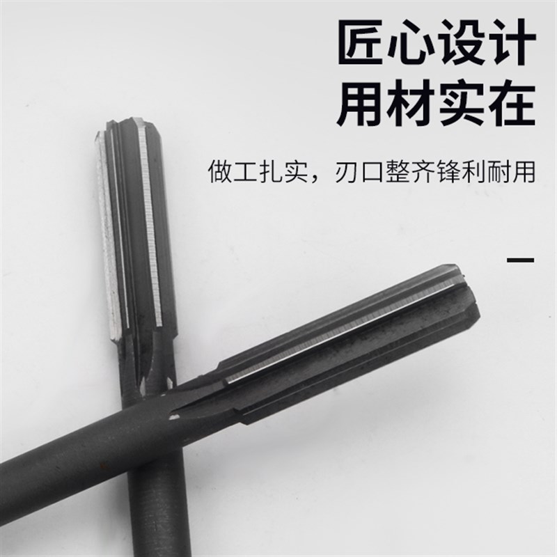 D4直柄机用铰刀3 4 5 6 7 8 9 10 11 12 13 14 15 16 17 1Y8 19 2