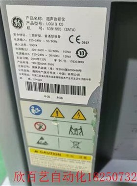 徕卡 DISTO测距仪,LEICA徕卡DISTO CLA手持