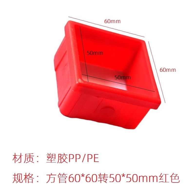 健身器材配件方形中空套钢管衬套变径套塑料方管外滑套隔离保护,搬运/仓储/物流设备,机械式停车设备（立体停车库）,淘宝优惠券,粉丝福利购,淘宝优惠卷