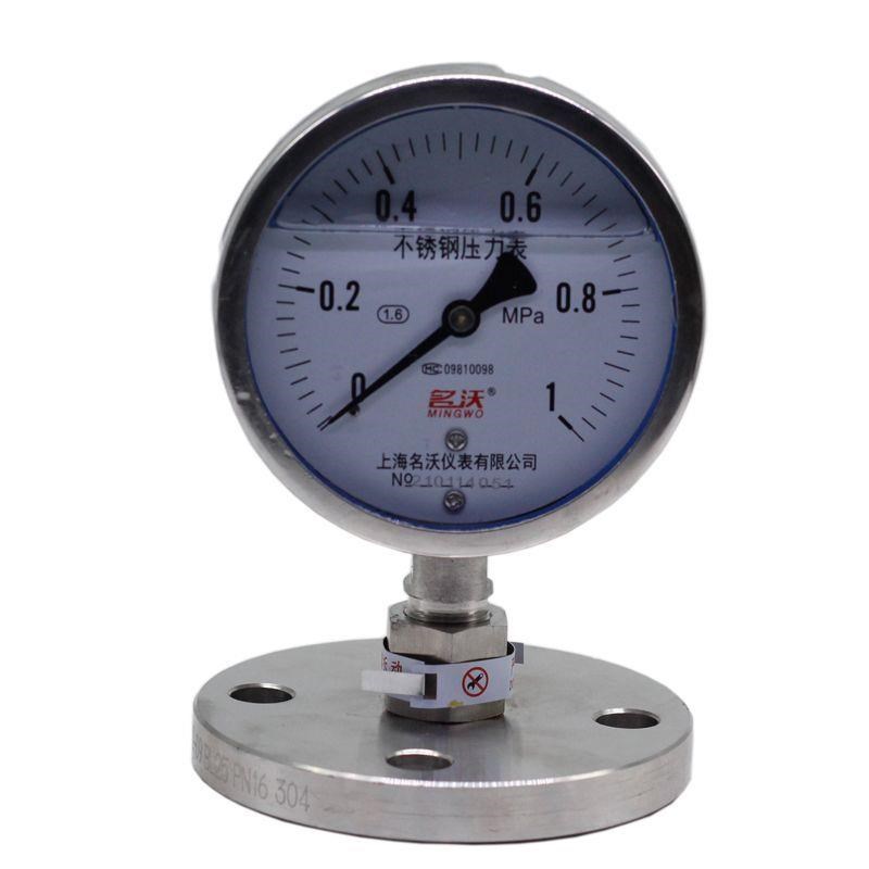 YTP100 0-1.6MPA 隔膜压力表水压气压油压  法兰膜片大表盘