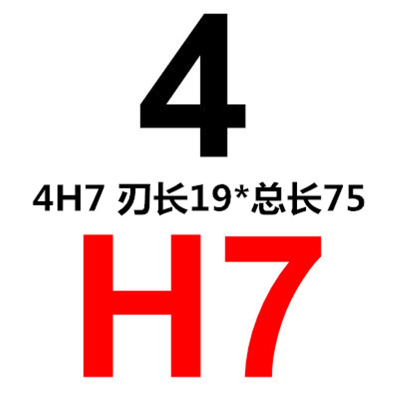 锡量直柄机用铰刀3 4 5 6 7 8 9 10 11 12 13 14精度H7 ZH8 D4