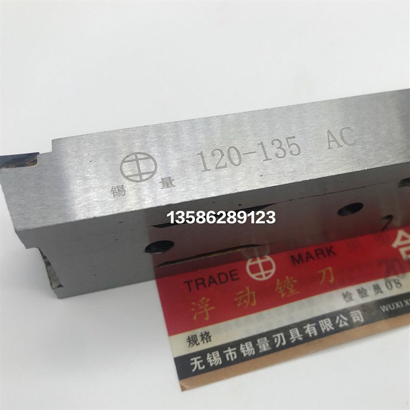 老锡量硬质合金浮动镗刀株洲钨钢可调铰刀镗刀2O0-500铸件通孔A型