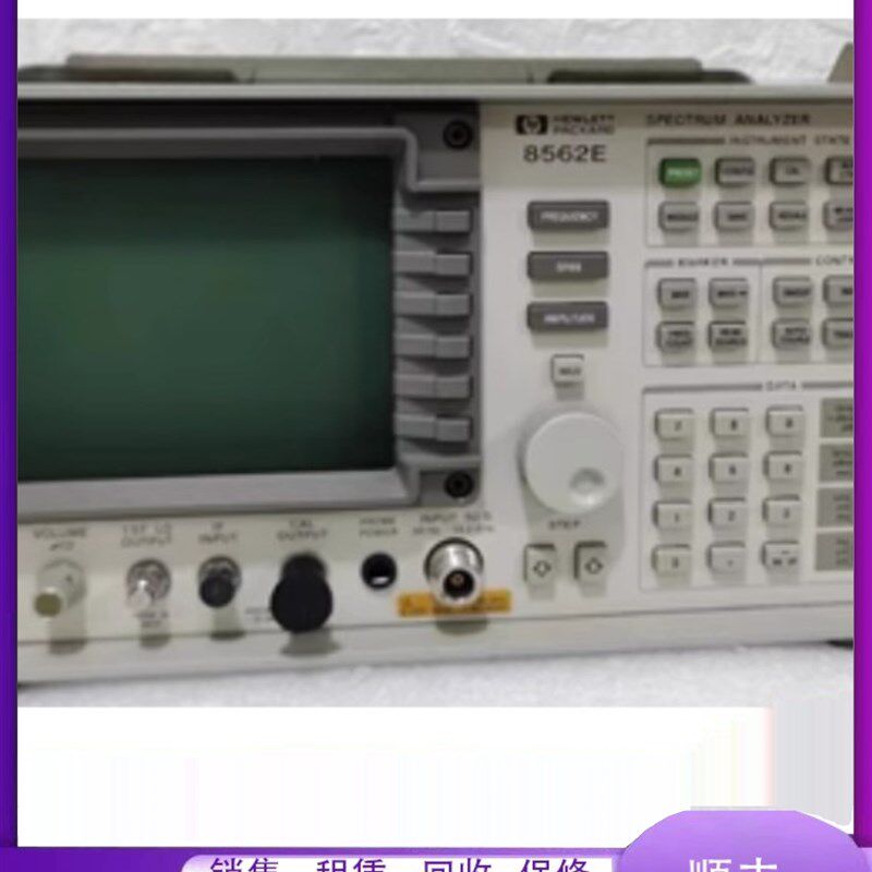 销售安捷伦频谱分析测试仪HP8560EC HP8561EC HP8562EC HP8563EC
