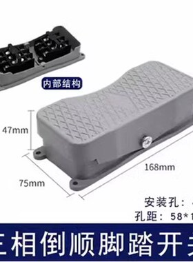 LT4脚踏开关YDT1-101-15-16踏板FS-2-3脚踩FS-201/EKW-5A-B
