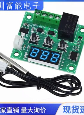 XH-W1209 数显温控器/高精度温度控制器/控温开关/微型温控板