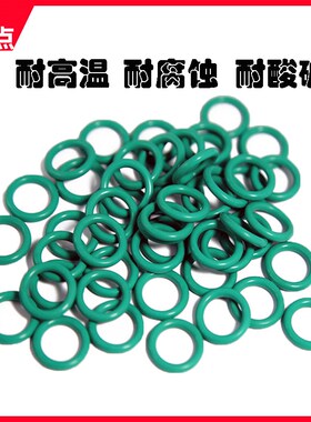 氟胶O型线径4/5MM外径12-450绿色密封圈FKM FPM O-Ring耐高温腐蚀