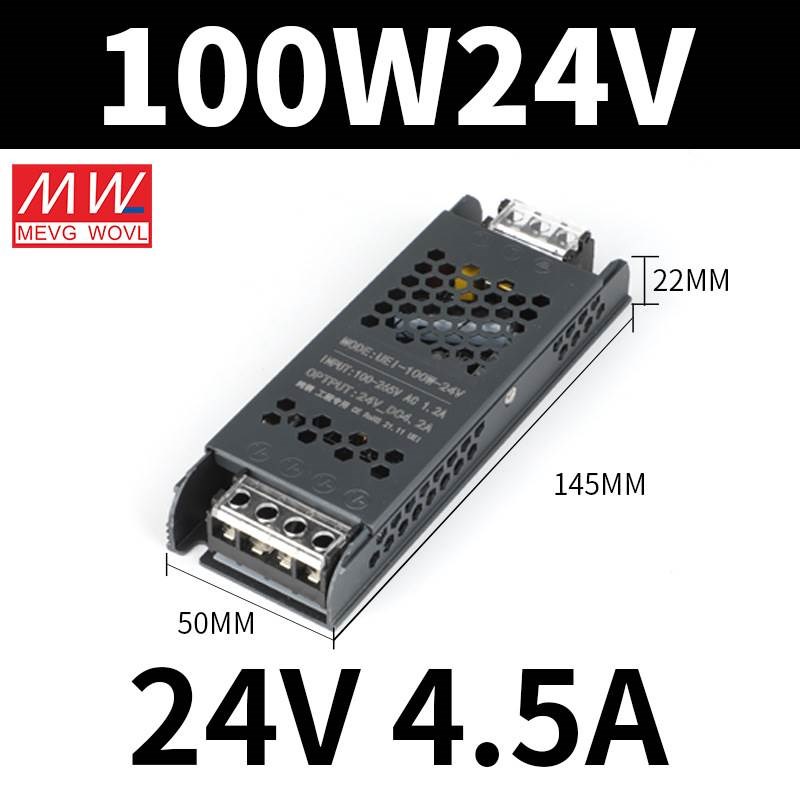 明纬开关电源12v24v60w100w200w300w400变压器灯带线性灯转化器