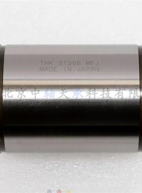 进口THK ST30B直线轴承ST30UU ST30UUB LBST30UU滚珠行程衬套