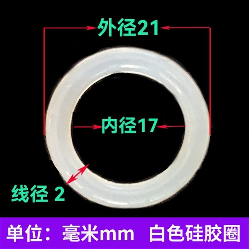 现货 橡胶密封o型圈耐油丁晴氟胶三元乙丙耐高温硅胶垫圈弹性胶圈,搬运/仓储/物流设备,机械式停车设备（立体停车库）,淘宝优惠券,粉丝福利购,淘宝优惠卷