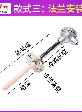 WRP-130高温热电偶 陶瓷铂铑热电偶 S型刚玉管k型B型热电偶*