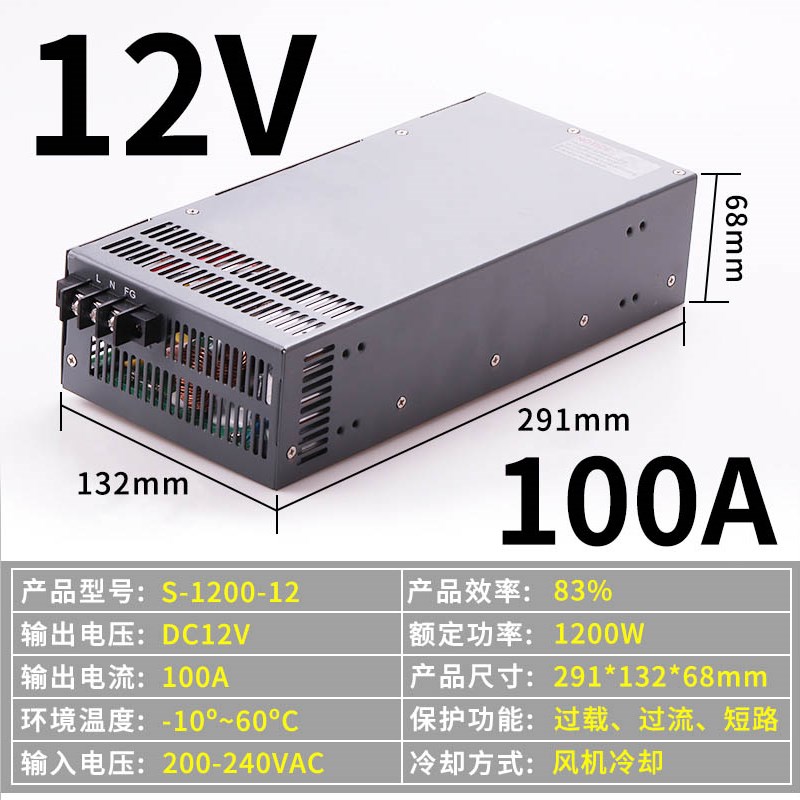 48V50A1500W大功率开关电源S-1000W-24V412V100A36V3000W电源