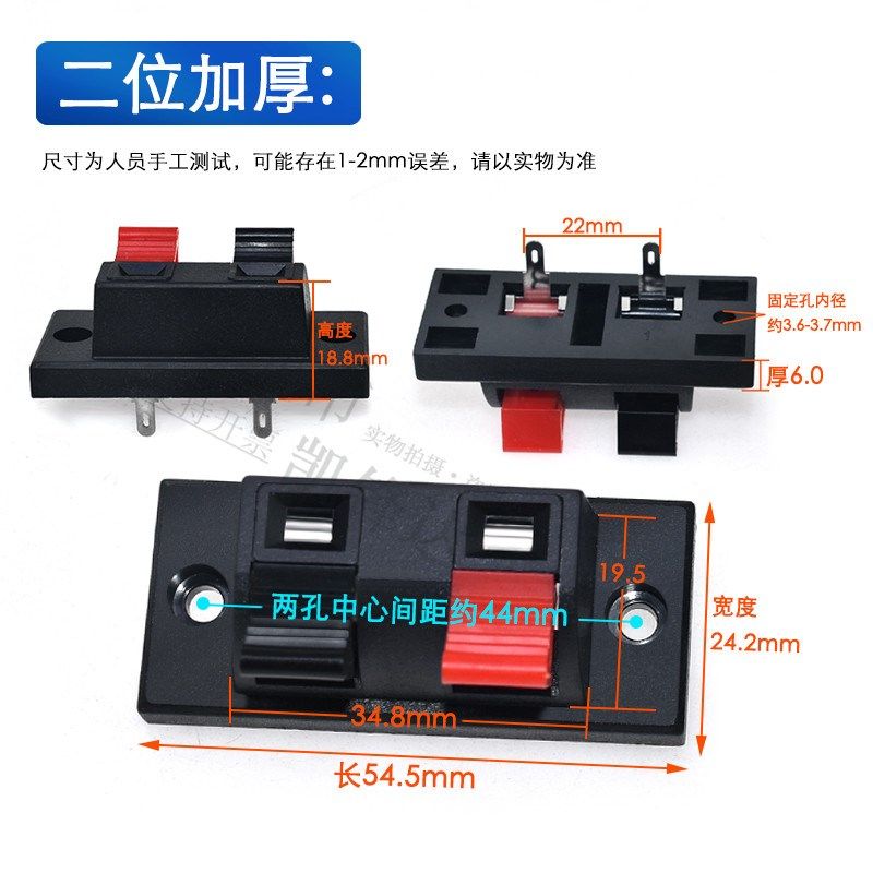 包邮 WP4-10带金属片高温老化夹方孔大四位音响线夹接线柱,畜牧/养殖物资,畜牧/养殖器械,淘宝优惠券,粉丝福利购,淘宝优惠卷