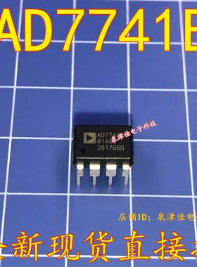 全新现货 AD7741B AD7741BR AD7741BRZ SOP8 原装 AD7741BNZ 直拍