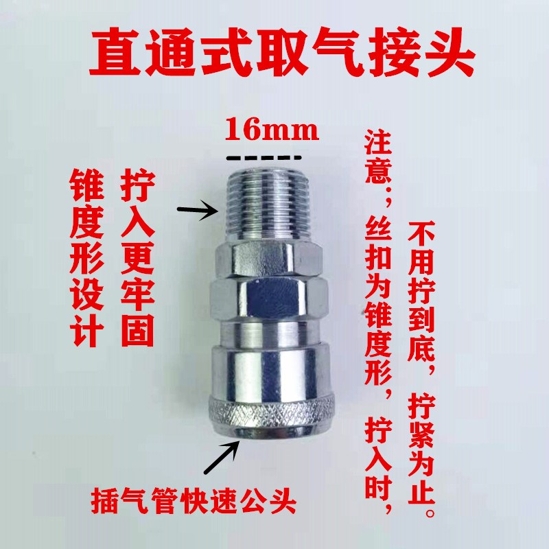 货车储气罐转换接头20补芯铁质通用16转20气泵接头气压表气动接头