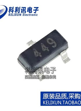 FMMT415TA/449/45m1/455/458/459/489/491/493/494/495/497新SOT2