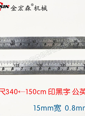 精密裁板锯大靠尺配件刻度尺标尺尺苗尺条铝制尺木工推台锯定位尺