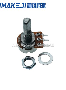 WH148单联/双联功放电位器 B5K B10K B20K B50K B100WK台产半圆D