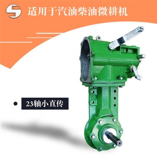 柴油小型耕耘机变速箱总成汽油机行走箱186F上牙箱齿轮箱农机配件