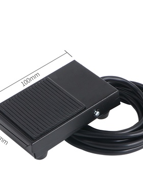 铁壳脚踏开关带线TFS-1脚踩开关380v脚踏板FS-1带线两米220v