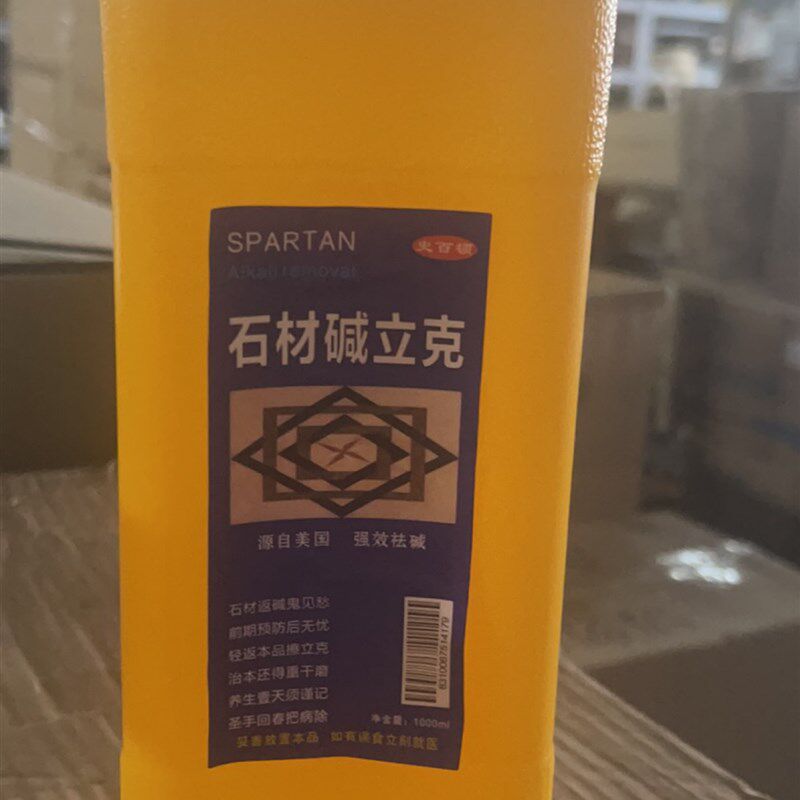 宝玛石材修补干裂暗裂渗透美纹胶1;1细纹修复恢复光泽抑制返碱