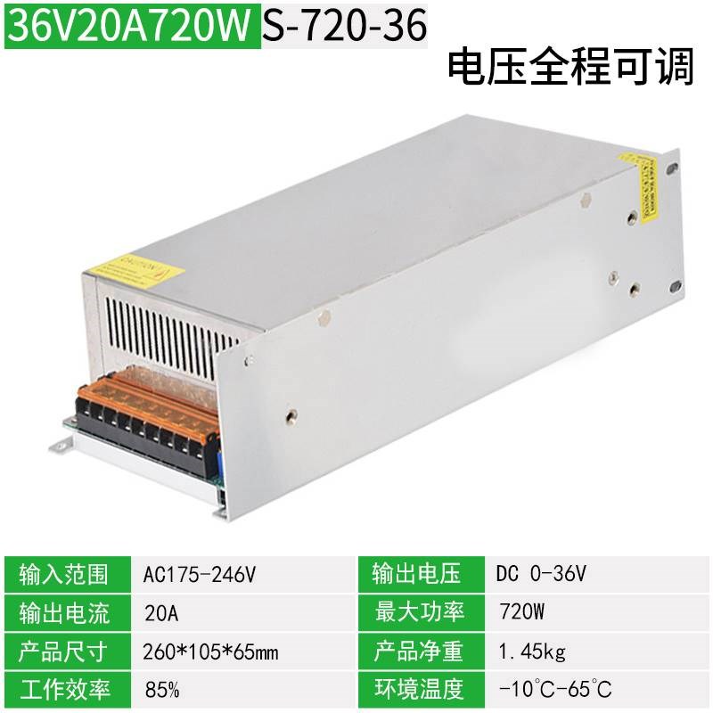 220转12V24V36V48伏开关电源500W600W1000W1500W大功率直流变压器
