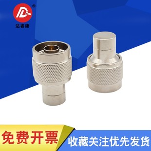 N型同轴负载 匹配负载 50欧姆射频终端 2W 测试负载 假负载 6GHZ